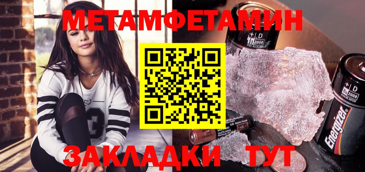 Amphetamine VHQ Лесозаводск