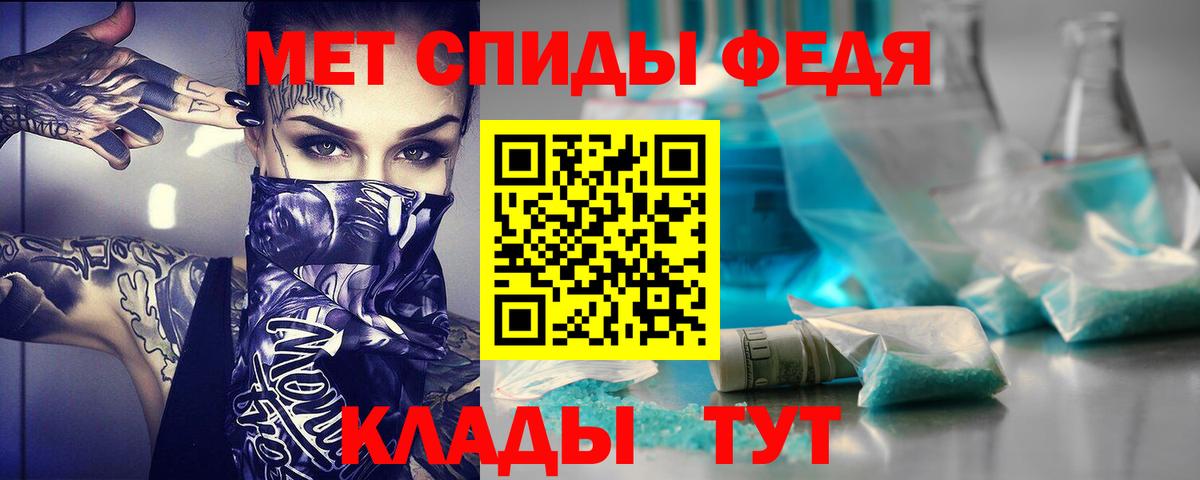 АМФ  Amphetamine 98%  Вход с VPN  нарко площадка состав  Лесозаводск 