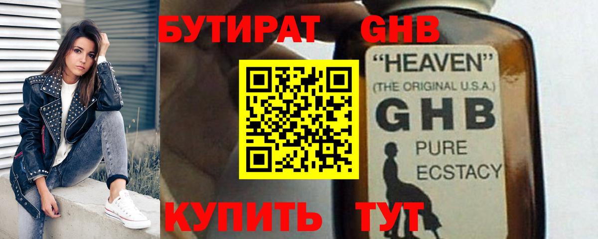 Лесозаводск  Гашиш  Вход с VPN  Экстази  Меф   COCAIN 