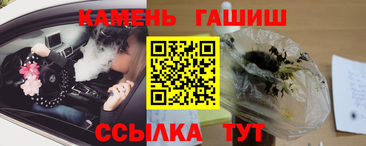 ГАШ Изолятор Лесозаводск