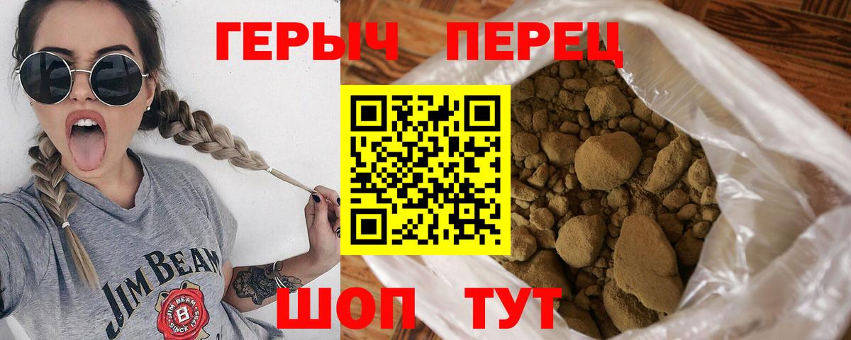 ГЕРОИН Афган  Героин  Лесозаводск  Вход с VPN 