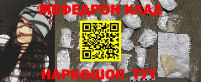 MDMA Ярославль