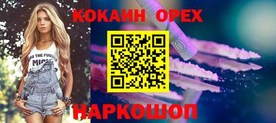 MDMA Ярославль