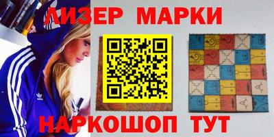 гидропоника Янаул