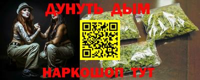 гидропоника Янаул
