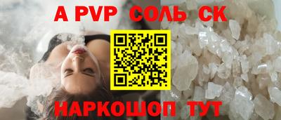 гидропоника Янаул
