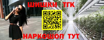 гидропоника Янаул