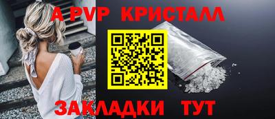 гидропоника Янаул