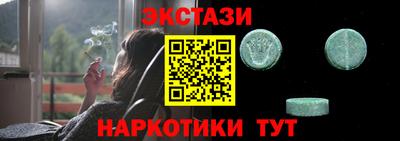 MDMA Ярославль