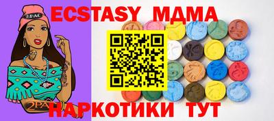 MDMA Premium VHQ Ярцево