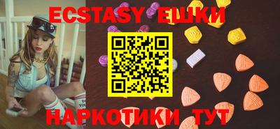 MDMA Ярославль