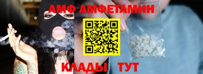 MDMA Premium VHQ Ярцево
