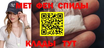 MDMA Premium VHQ Ярцево