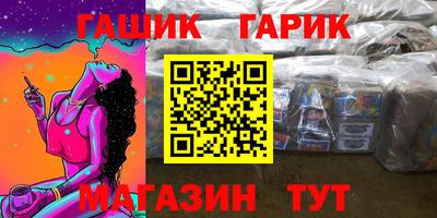 гидропоника Янаул