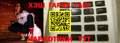 гидропоника Янаул