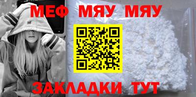MDMA Ярославль