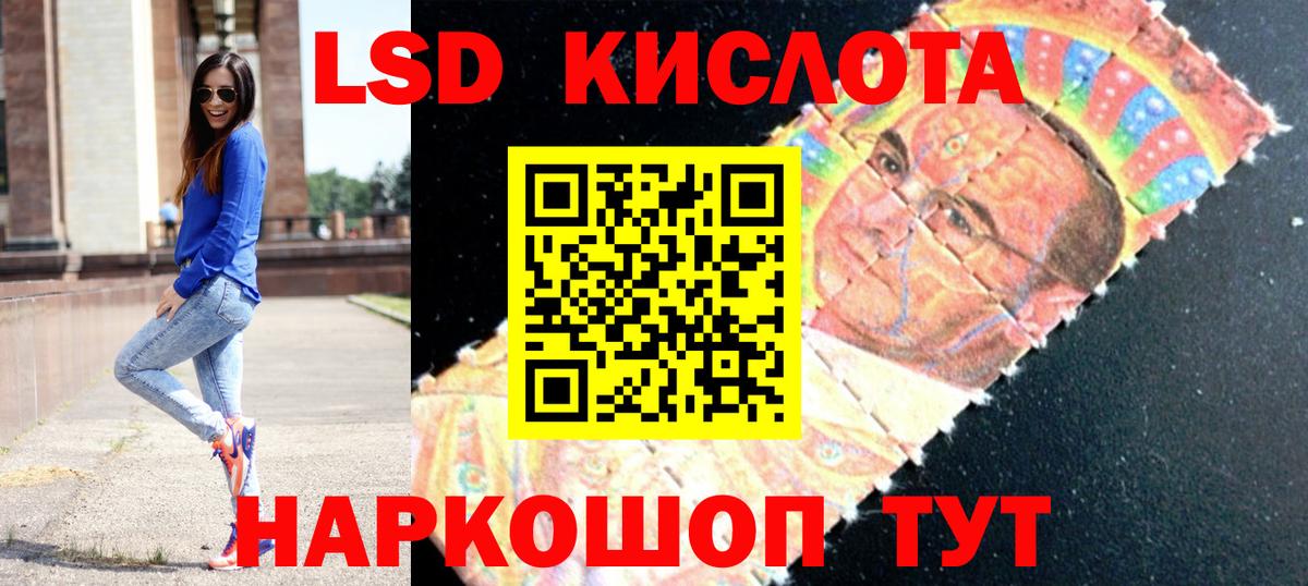 Бутират Лесозаводск