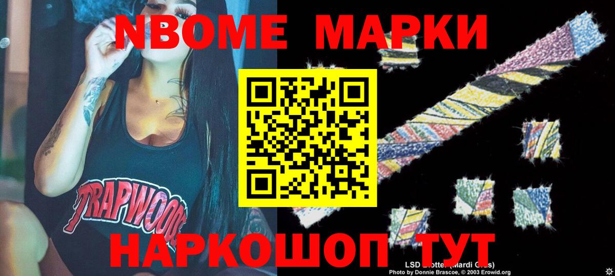 Лесозаводск  Лсд 25 экстази кислота  Вход с VPN  ЛСД экстази ecstasy 