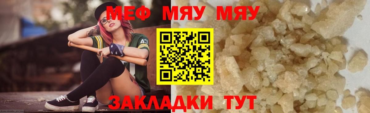 МЕФ Лесозаводск