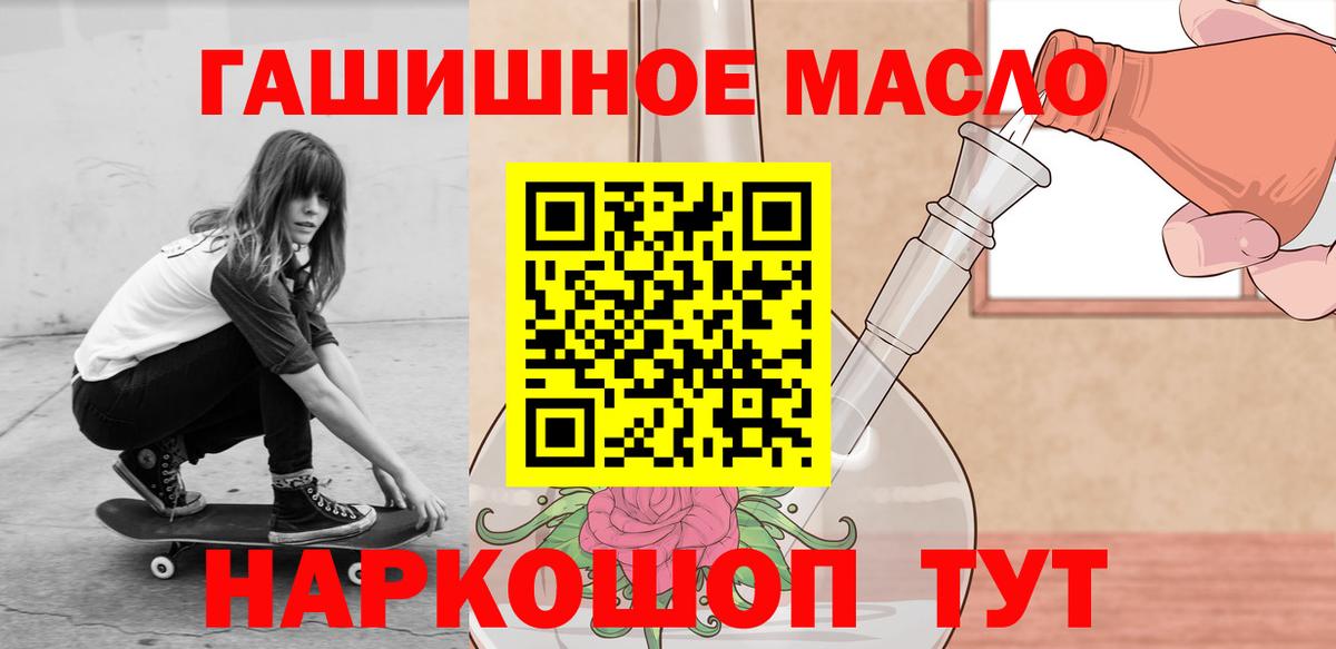 ТГК вейп с тгк Лесозаводск