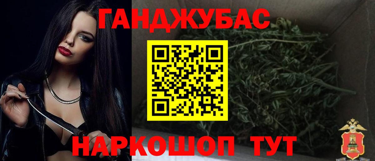 Шишки марихуана White Widow  Бошки Шишки сатива  Канабис AK-47  Лесозаводск  Вход с VPN  Марихуана план 